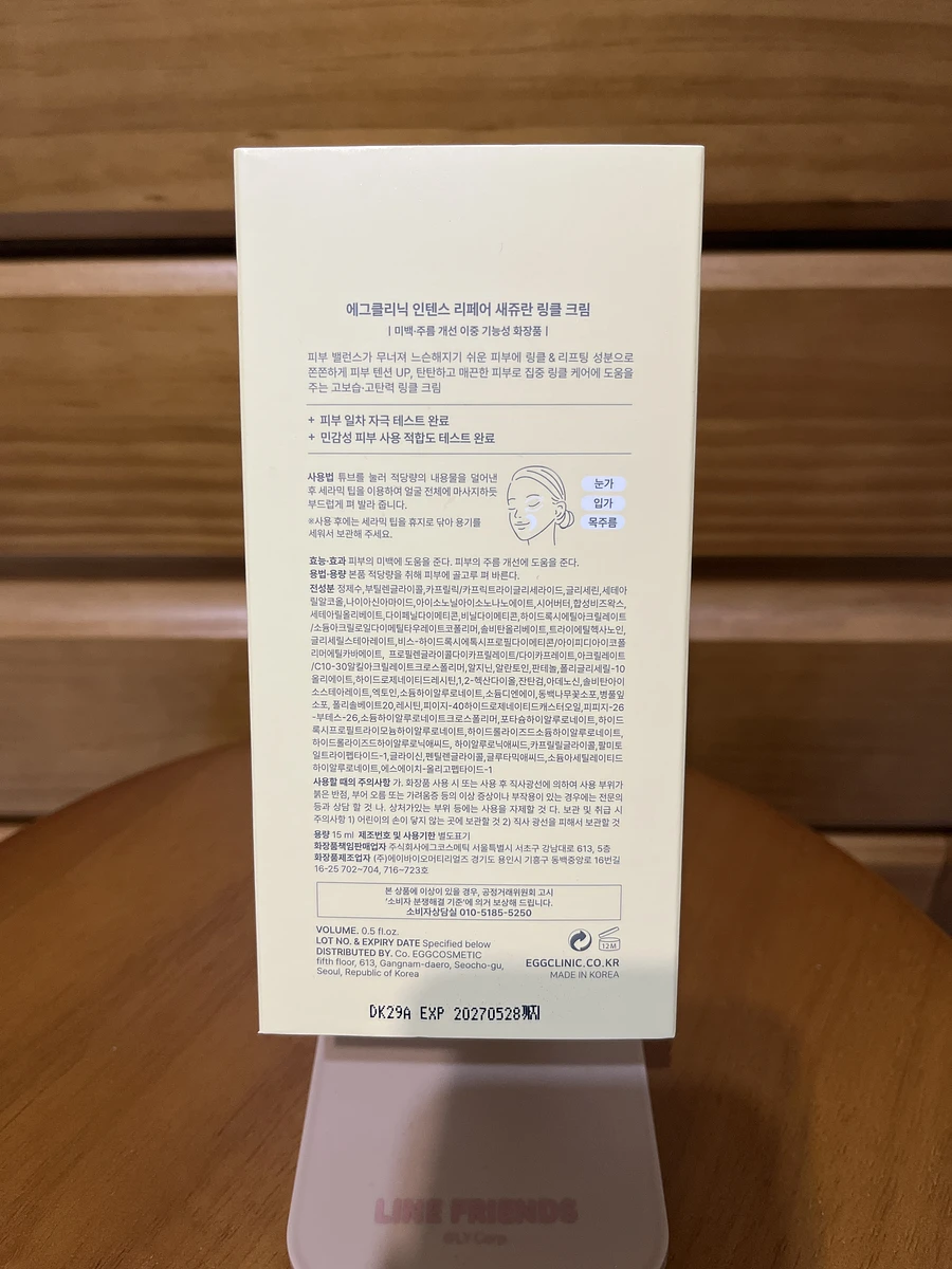 EGG CLINIC貴婦小熨斗 圖片 3