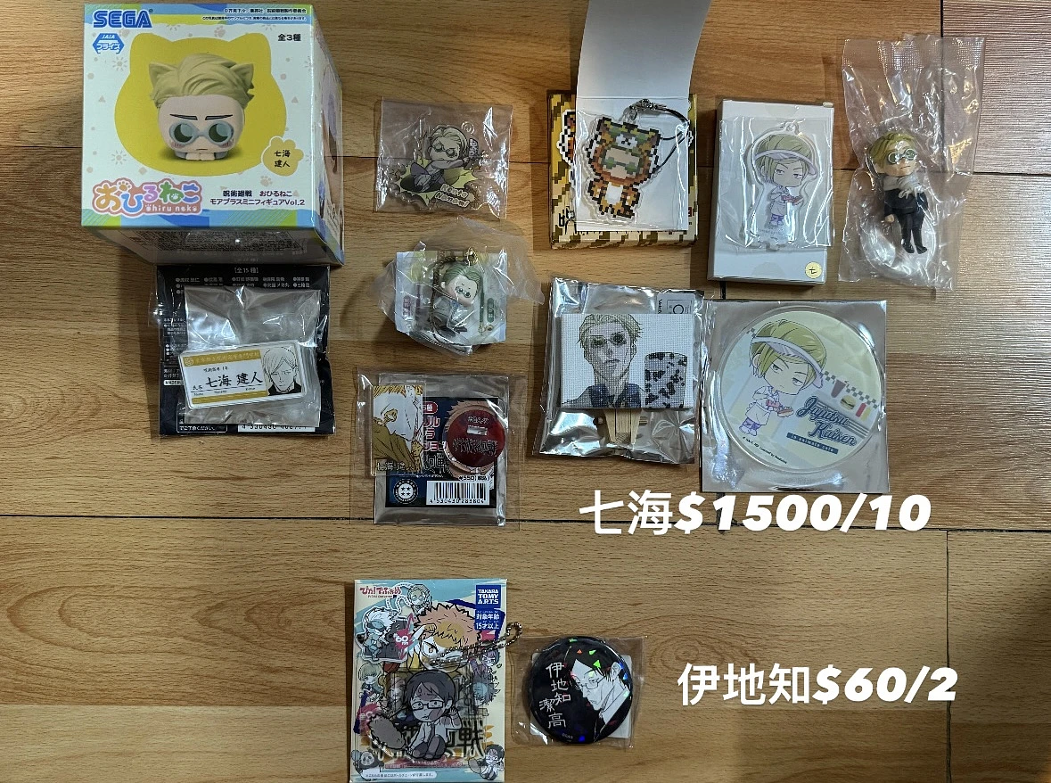 咒術迴戰 貓貓樂園 五條灰原甚爾硝子 一番賞 熊貓乙骨七海伊地知 圖片 5