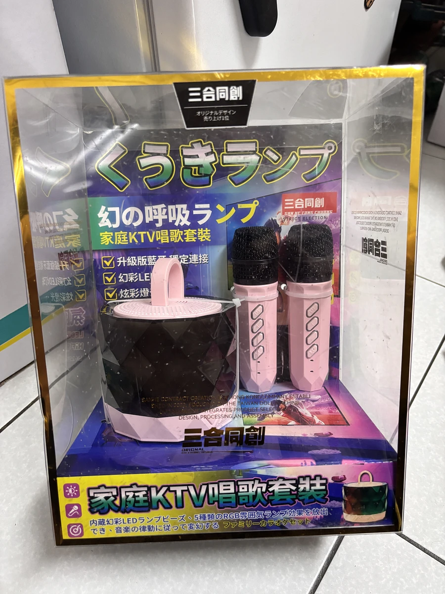 家庭KTV唱歌套裝 圖片 2