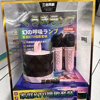 家庭KTV唱歌套裝