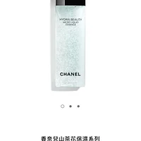 全新✨Chanel 香奈兒山茶花保濕微滴精萃再生露