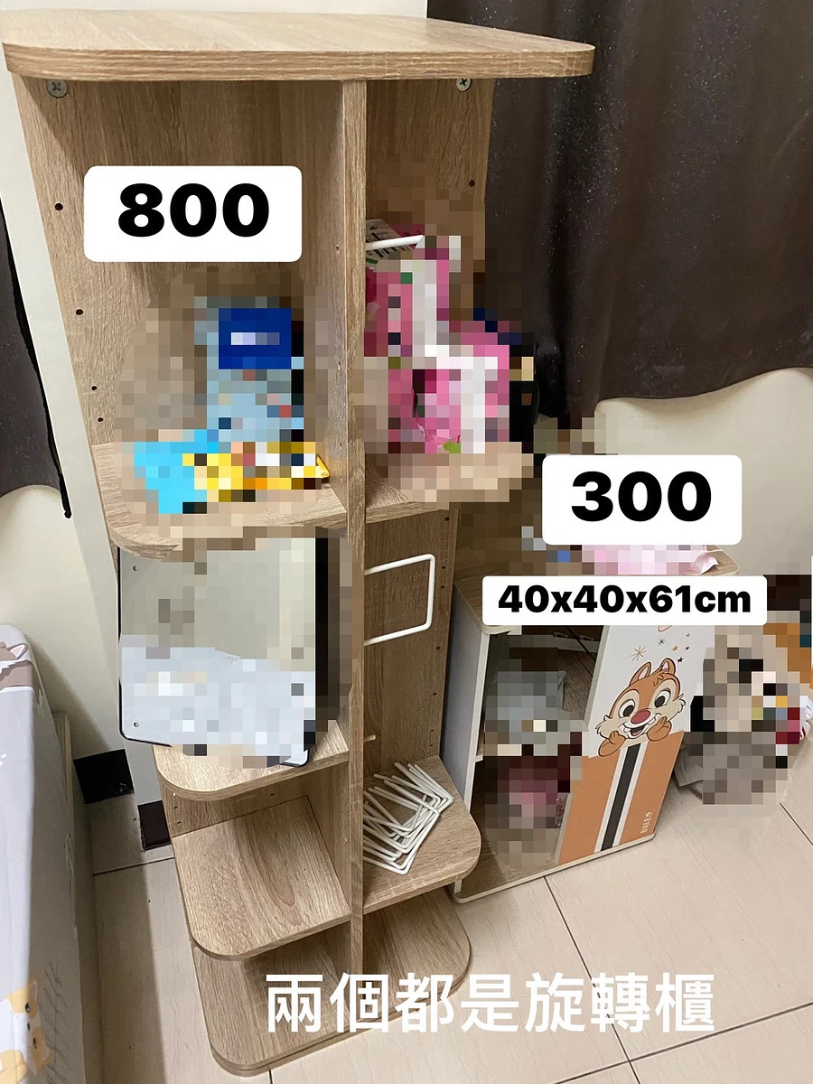 傢俱類 降價 圖片 2