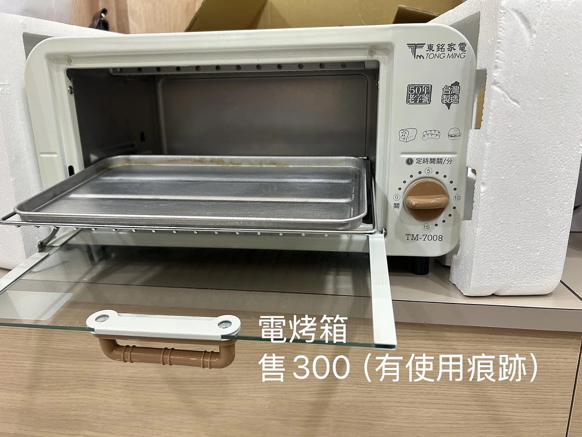 電烤箱 商品圖片