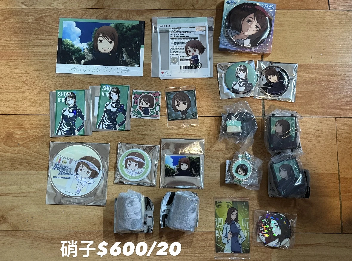 咒術迴戰 虎杖 冥冥 歌姬 美美子菜菜子 脹相 黑井 豬野 日下部 灰原 硝子  圖片 4