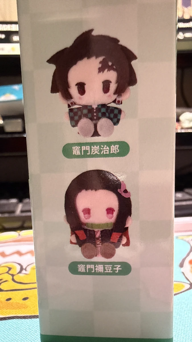 現貨 鬼滅之刃 TAPIOCA 代理正版 珍珠絨別針迷你玩偶 vol.1拆盒確認款 彌豆子 圖片 2