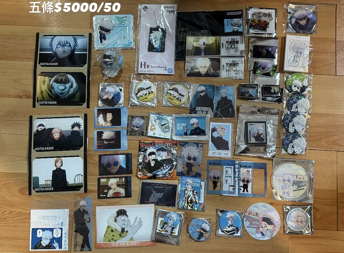 咒術迴戰 五條 商品圖片