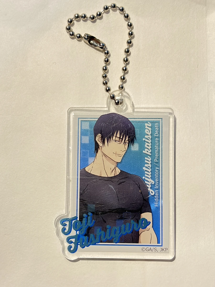 咒術迴戰 伏黑甚爾 鑰匙圈 吊飾 商品圖片