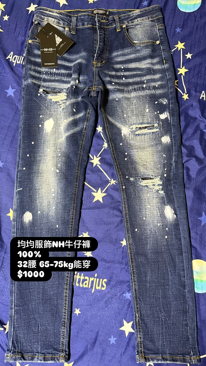 二手衣出清 圖片 4