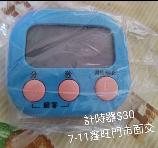 磁吸計時器 商品圖片