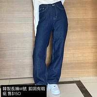 韓製長褲M號 釦洞有瑕疵