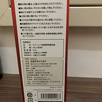 GoodPlus 輕量型真空保溫瓶