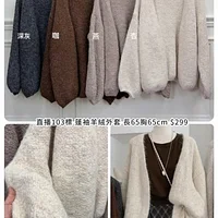 澎袖羊絨外套 深灰 全新