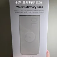 三星 Samsung 行動電源 雙向閃電快充 10000mah 25W  P3400 