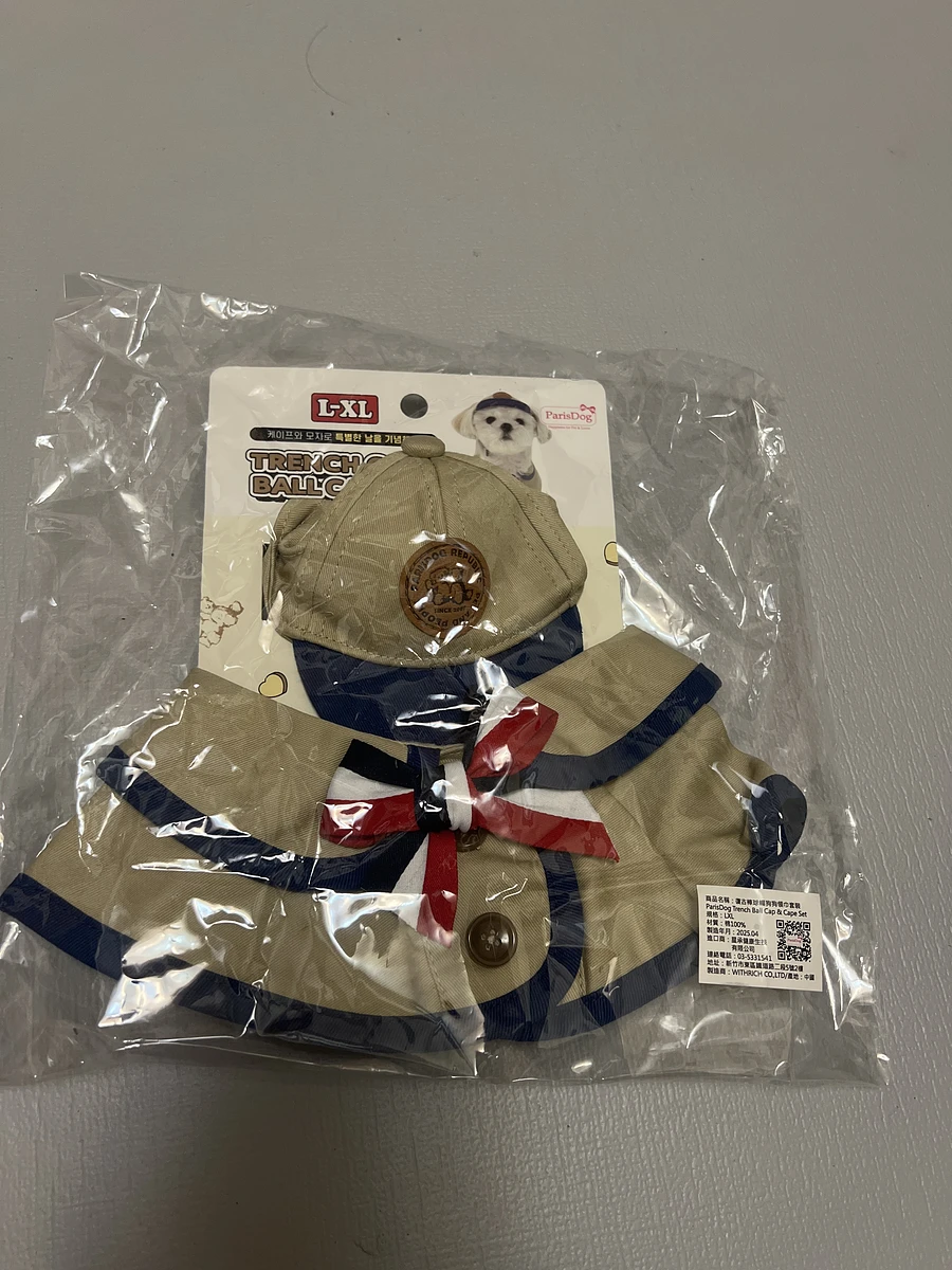 球帽狗狗領巾套組 商品圖片