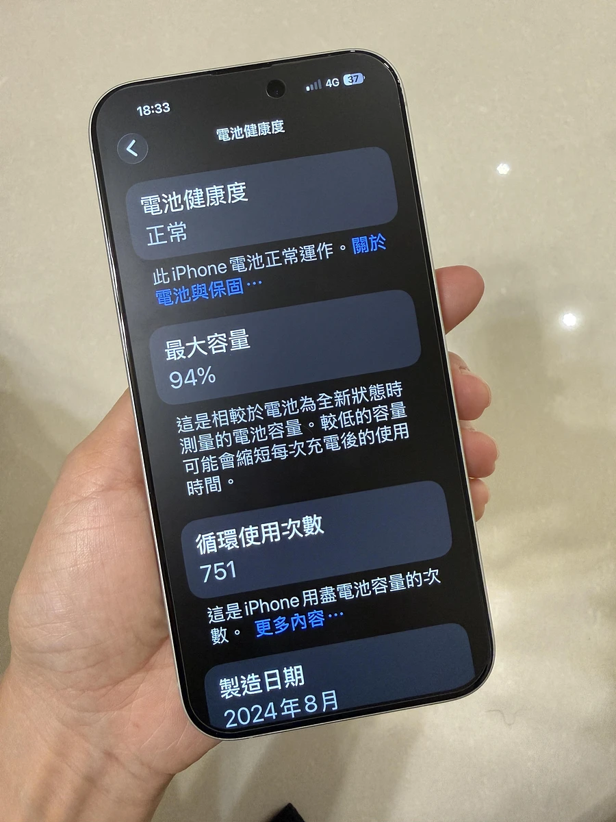 iPhone 16 plus 256G 圖片 3