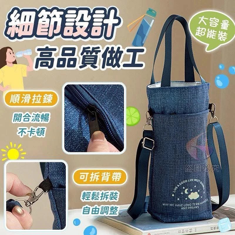 全新 • 圓筒牛仔水壺小包 商品圖片