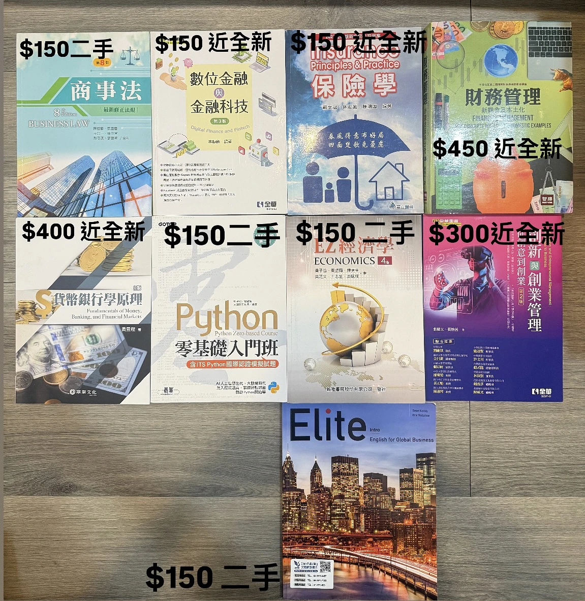 一些📖 商品圖片