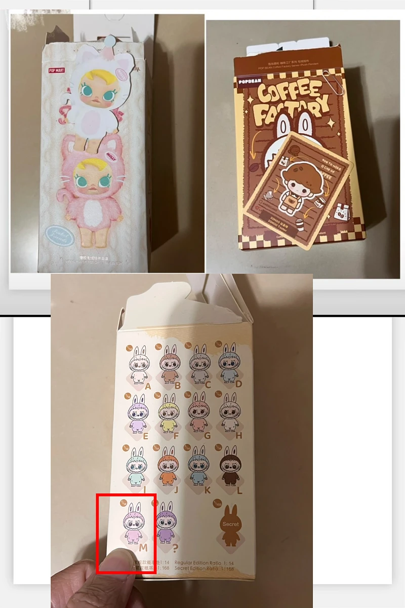 POPMART 商品圖片