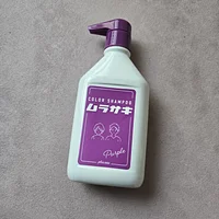 日本 plus eau固色洗髮精 280ml 紫色