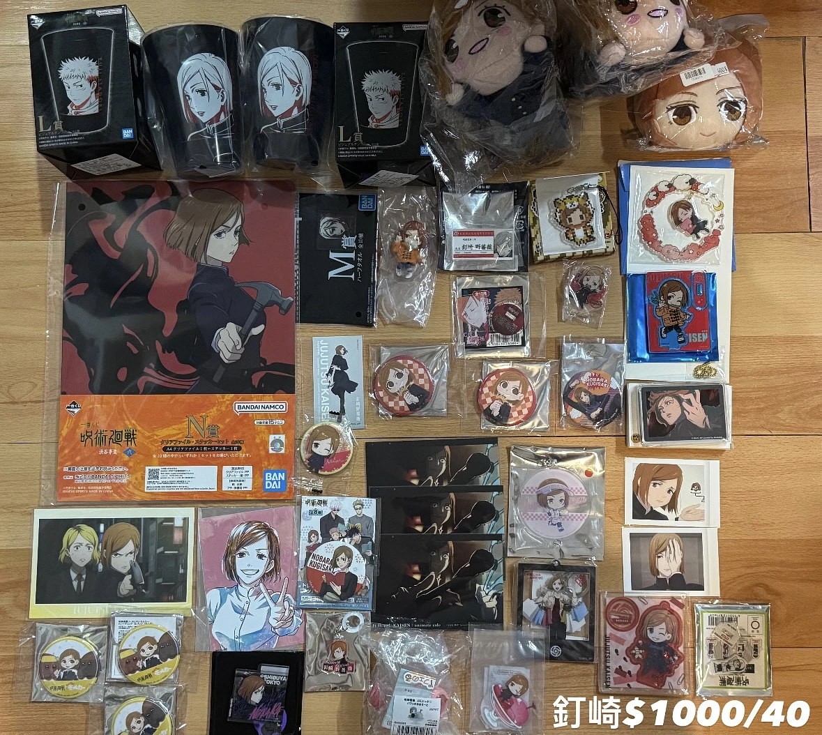 咒術迴戰 伏黑惠狗卷真希真依釘崎東堂加茂與幸吉三輪霞真人西宮吉野順平 圖片 2