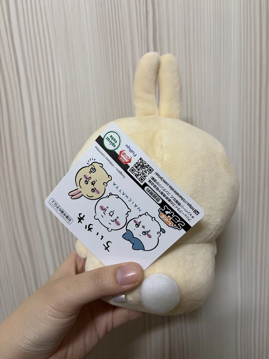 吉伊卡哇 哭哭兔兔 嗚薩奇 娃娃 圖片 2