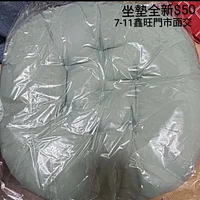 綠色軟坐墊