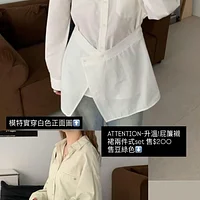 ATTENTION-屁簾襯裙兩件式set 豆綠色