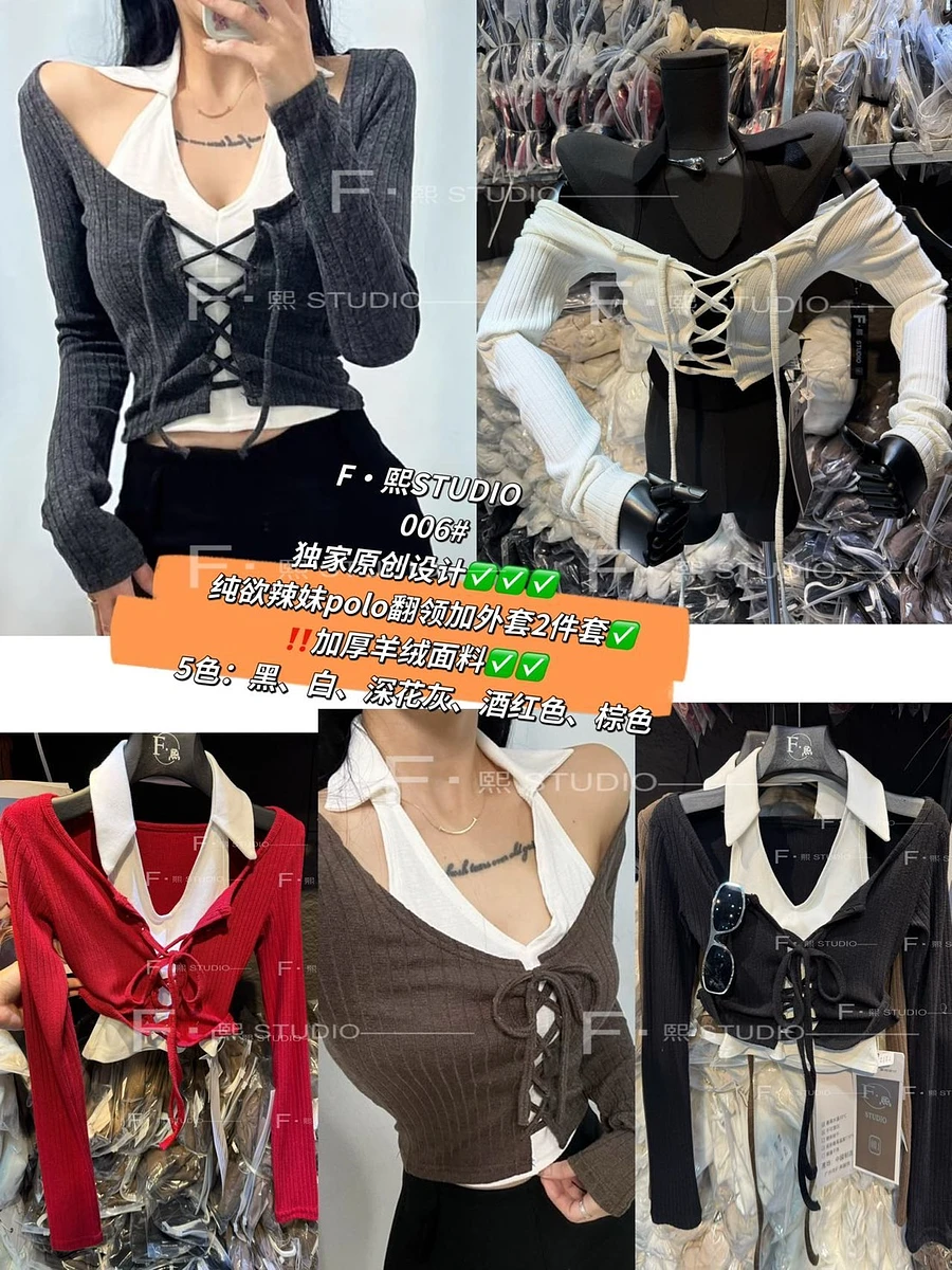 帶領子小可愛+外罩2件式短板上衣 商品圖片