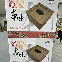 木製面紙盒2個