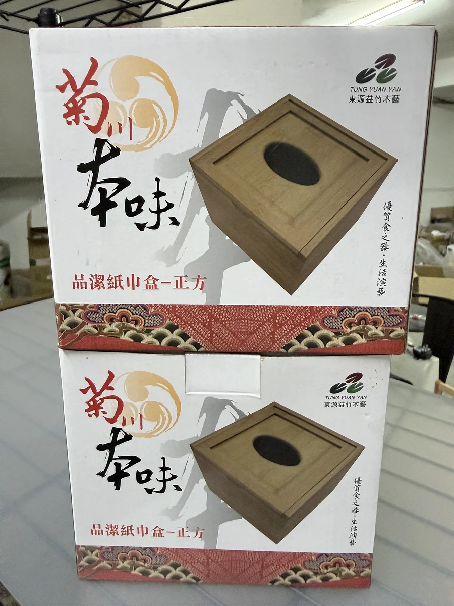 木製面紙盒2個 商品圖片