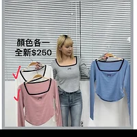 全新湯湯家上衣