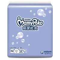 M號黏貼型尿布