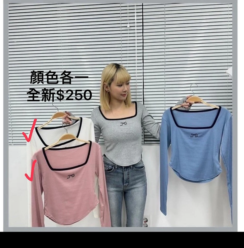 全新湯湯家上衣 商品圖片