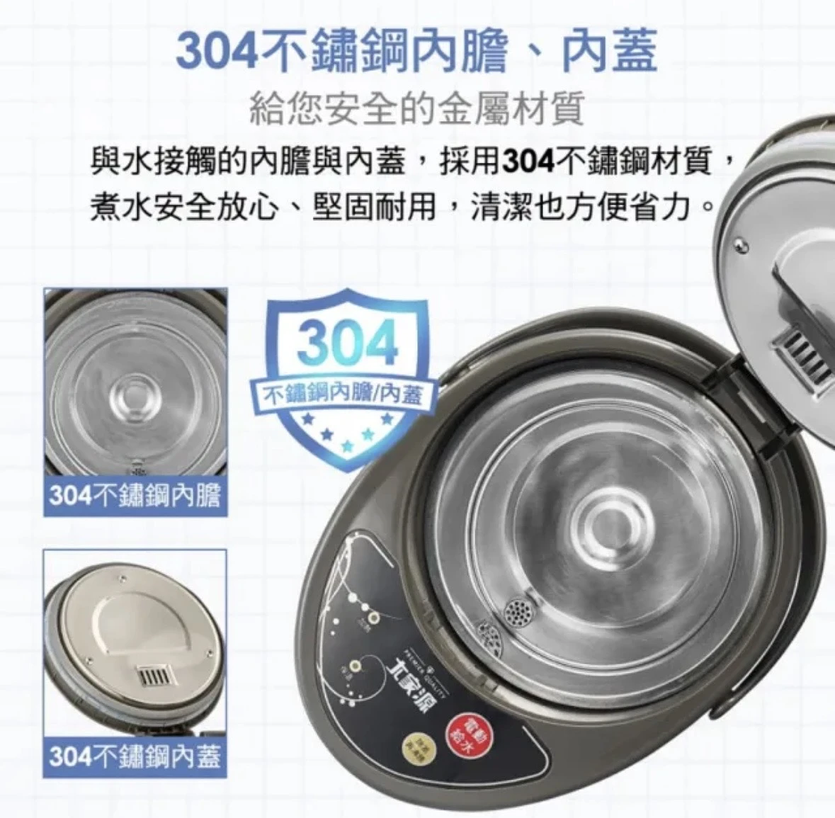 大家源 4.8L電熱水瓶TCY-204801 圖片 2