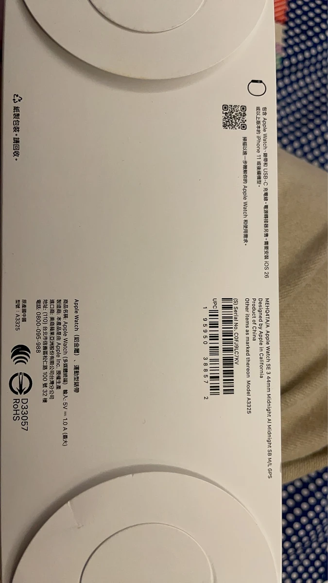 Apple Watch SE3  全新 圖片 2