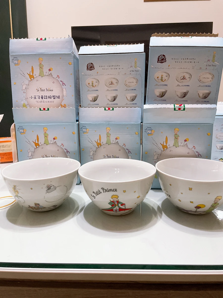 7-11集點 小王子70週年紀念湯碗 圖片 2