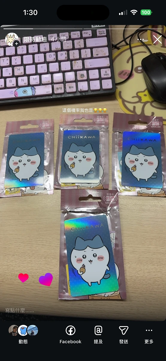 小八悠遊卡 商品圖片