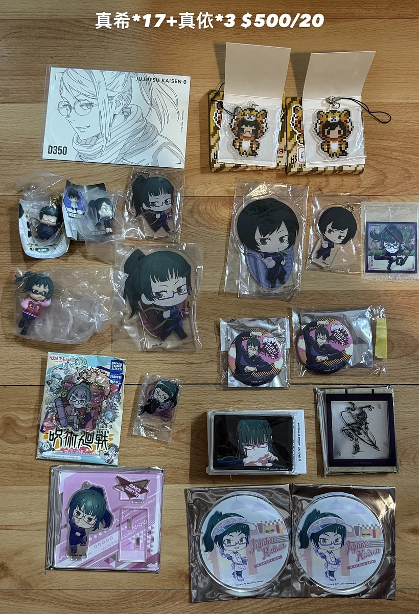 咒術迴戰 伏黑惠狗卷真希真依釘崎東堂加茂與幸吉三輪霞真人西宮吉野順平 圖片 3