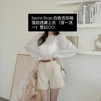 Desire Shop 白色泡泡袖雪紡透膚上衣