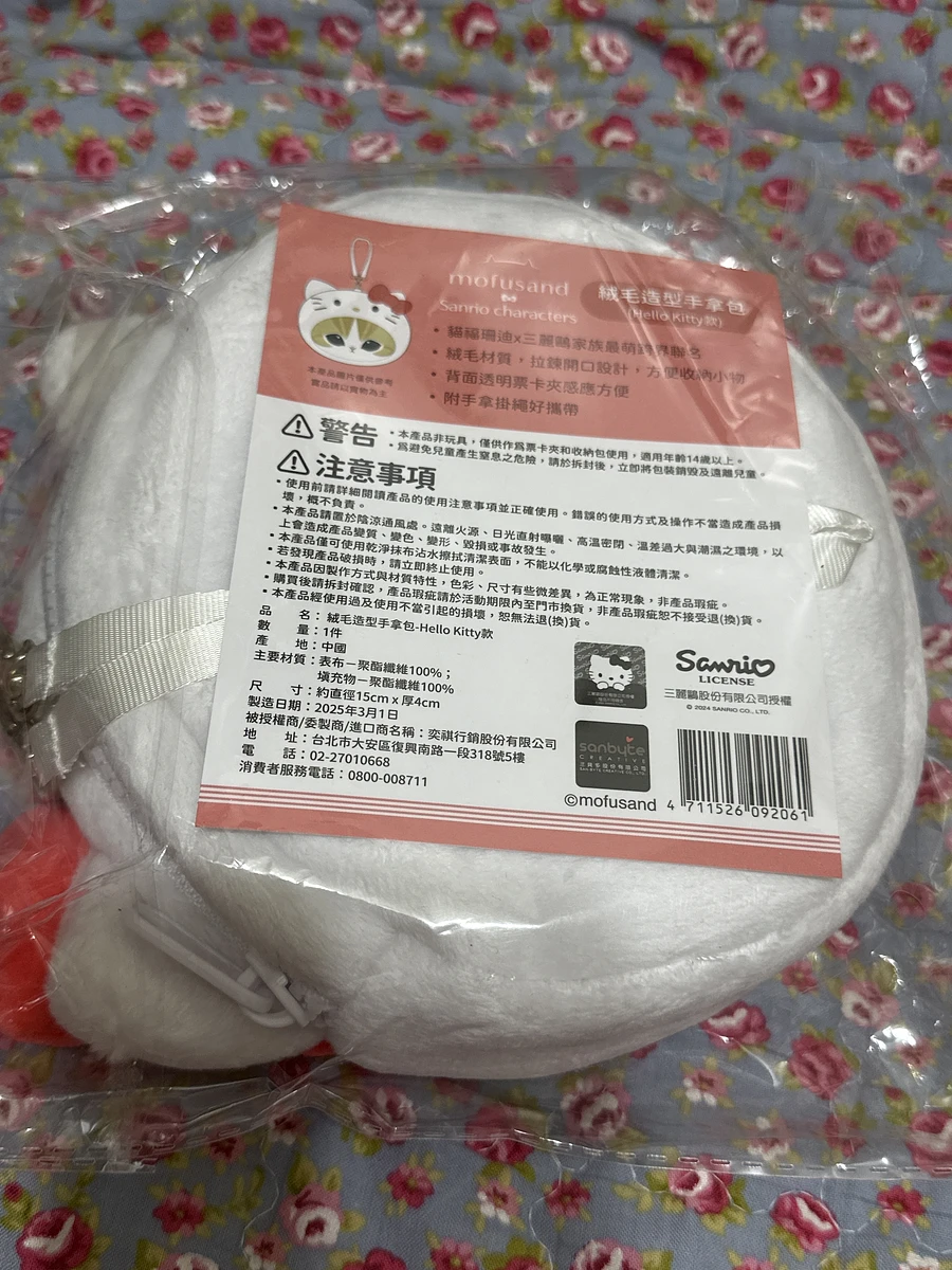 絨毛造型手拿包 HELLO KITTY款 圖片 2