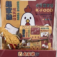 icash2.0起家雞款