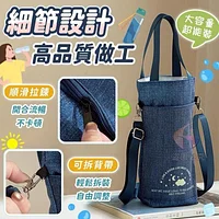 全新 • 圓筒牛仔水壺小包