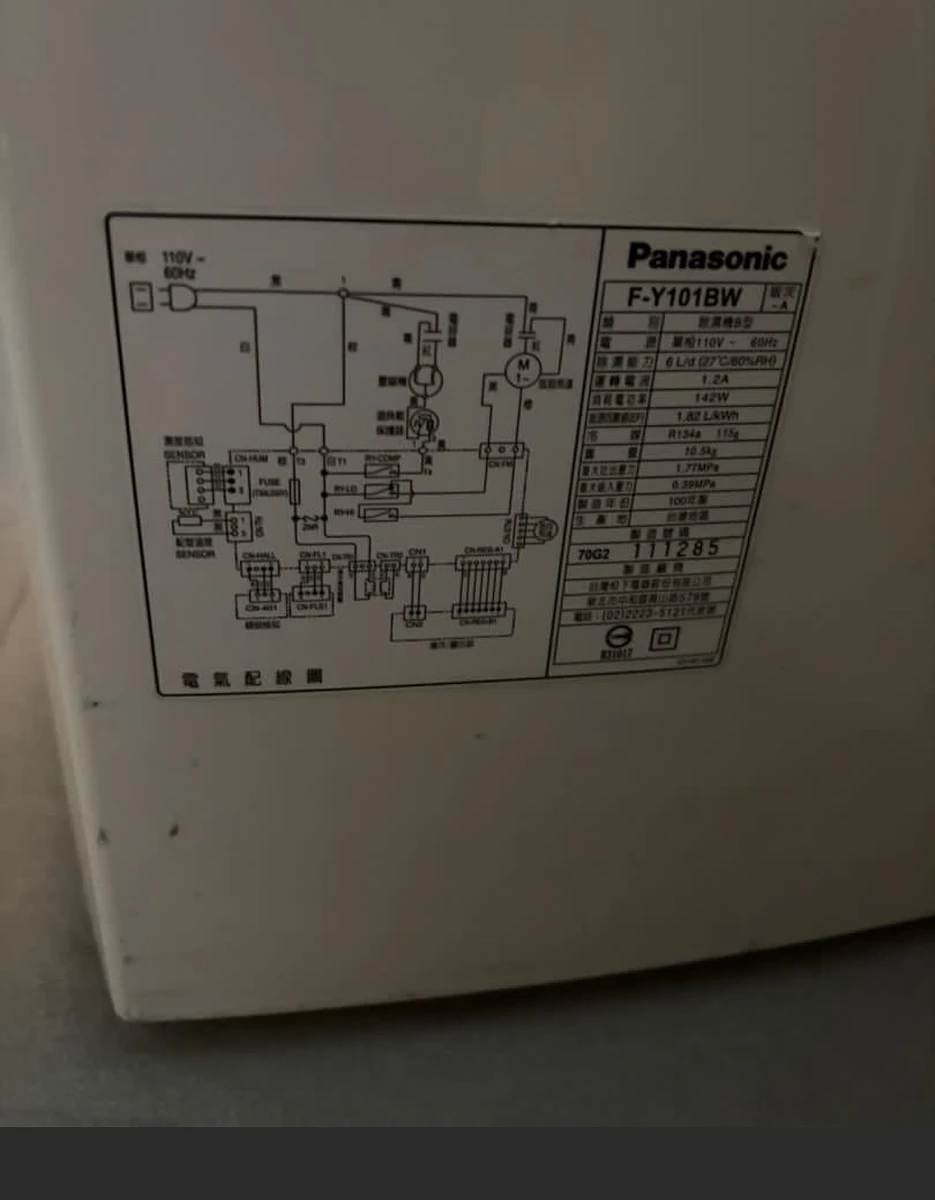 空氣清淨除濕機-國際牌 Panasonic F-Y101BW 圖片 3
