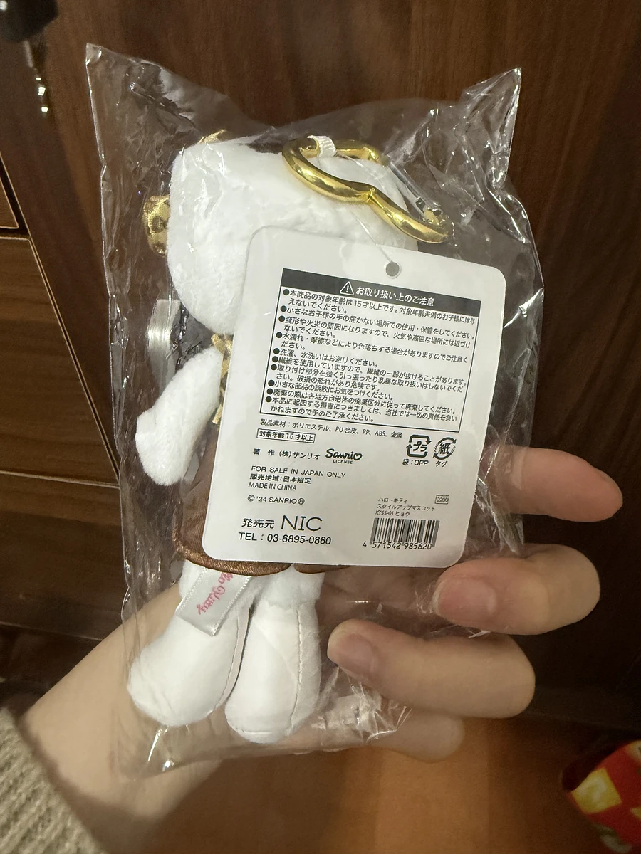 長腿凱蒂貓 圖片 2