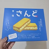 可單買 宮古島 さんど雪鹽白巧克力三明治 12入 盒裝