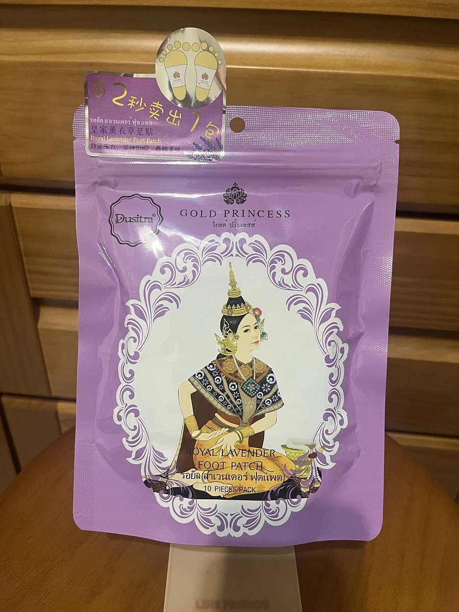 泰國 Gold Princess 皇家足底貼布 10片裝 (皇家薰衣草） 商品圖片