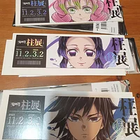 鬼滅明信片.票根.鑰匙圈