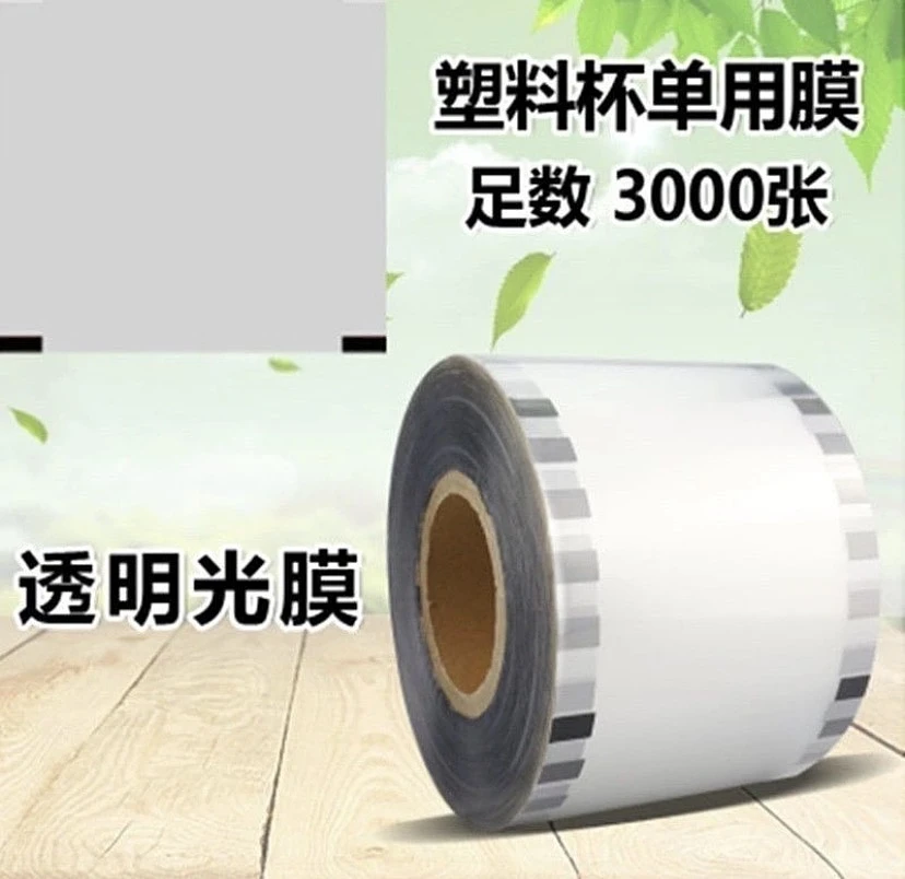 塑膠封口膜3入一起賣 商品圖片