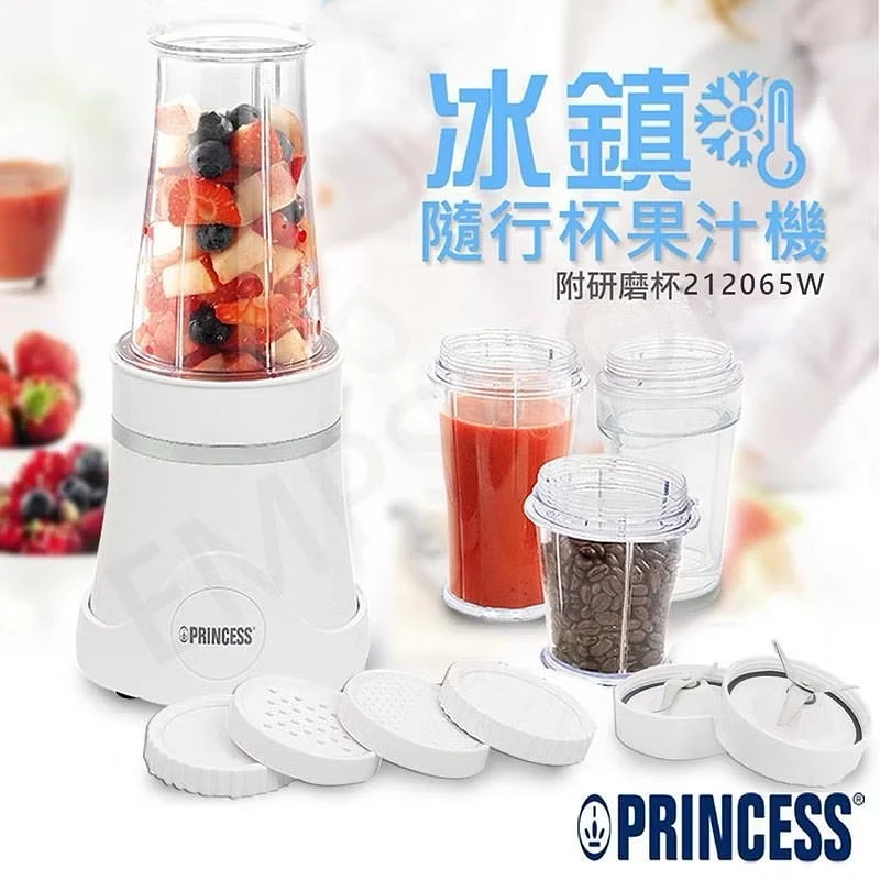 荷蘭公主 隨行冰鎮果汁機 商品圖片