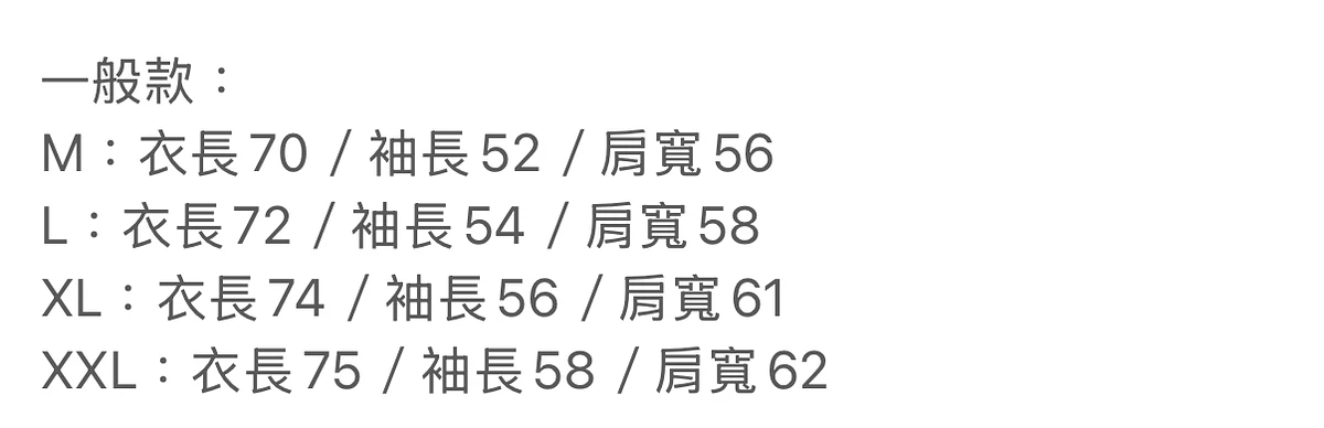 淺石灰鋪棉麵包外套XL 圖片 2